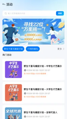 ���ֻ���(��ֵ����ƽ̨)v1.1.4 �ٷ������ͼ0