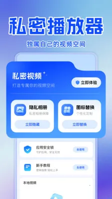 ˽�˿���Ѳ�����2026���°汾v1.0.0 ��׿���ͼ0