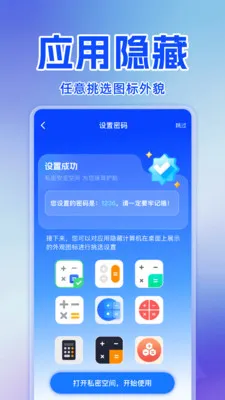 ˽�˿���Ѳ�����2026���°汾v1.0.0 ��׿���ͼ3