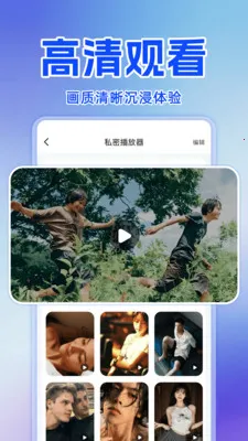 ˽�˿���Ѳ�����2026���°汾v1.0.0 ��׿���ͼ1