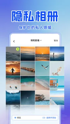 ˽�˿���Ѳ�����2026���°汾v1.0.0 ��׿���ͼ2