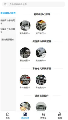 ʤ������(����ɹ�ƽ̨)v2.0 �ֻ����ͼ1