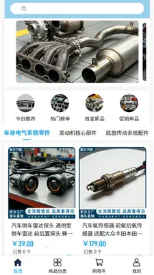 ʤ������(����ɹ�ƽ̨)v2.0 �ֻ����ͼ2