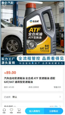 ʤ������(����ɹ�ƽ̨)v2.0 �ֻ����ͼ0