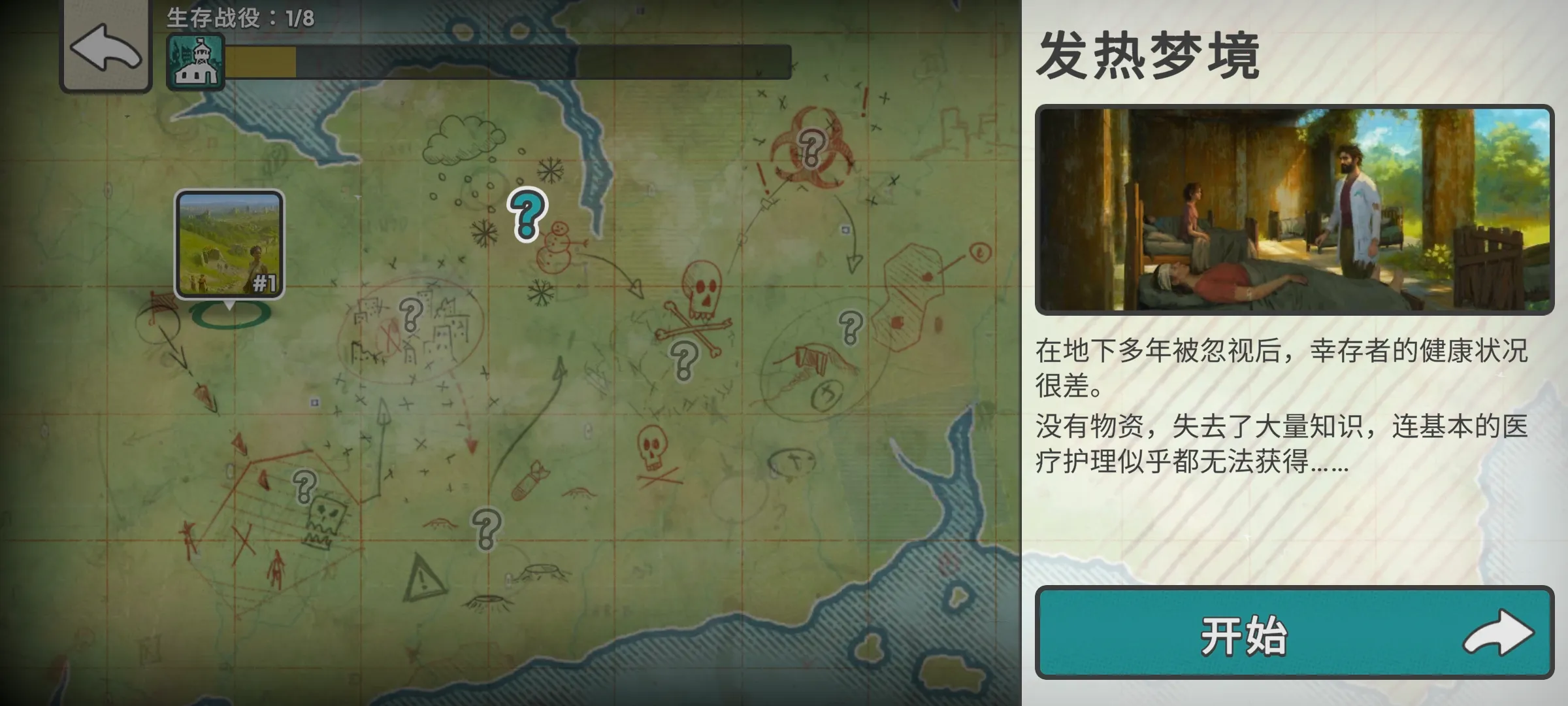 �ٺ�˾�ƽ��v1.10.0 �ٷ������ͼ1