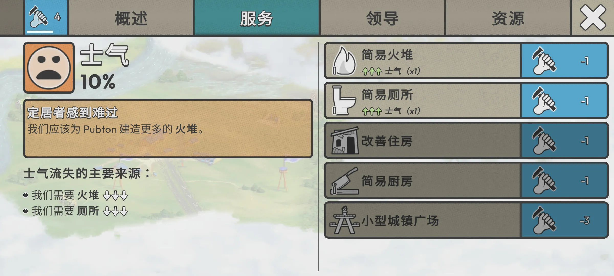 �ٺ�˾�ƽ��v1.10.0 �ٷ������ͼ4