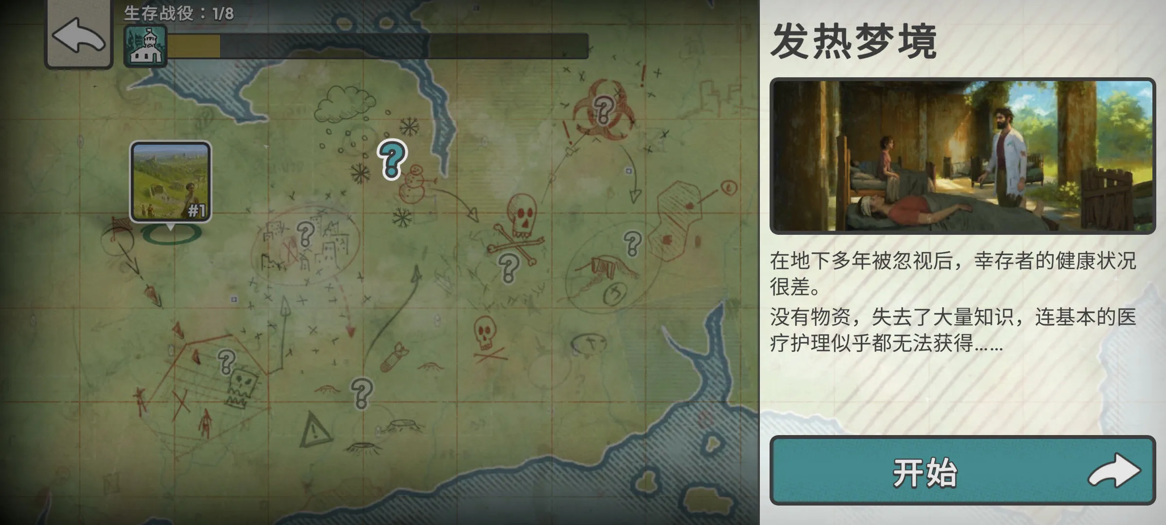 �ٺ�˾�ƽ��v1.10.0 �ٷ������ͼ0