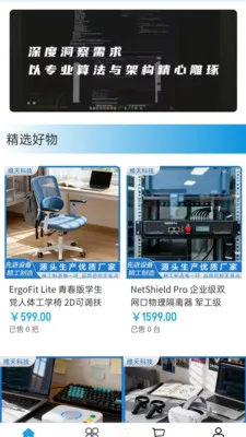 ά��Ƽ�(����װ���ɹ�ƽ̨)v2.0 ��Ѱ��ͼ1