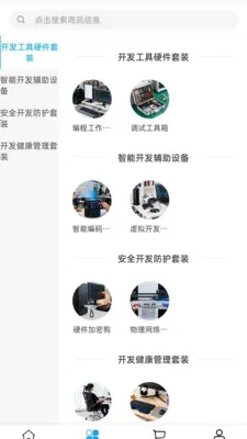 ά��Ƽ�(����װ���ɹ�ƽ̨)v2.0 ��Ѱ��ͼ2