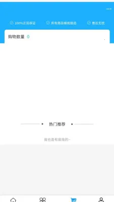 ά��Ƽ�(����װ���ɹ�ƽ̨)v2.0 ��Ѱ��ͼ0