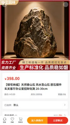 ˧��԰��2026���ذ�װv2.0 ��Ѱ��ͼ2