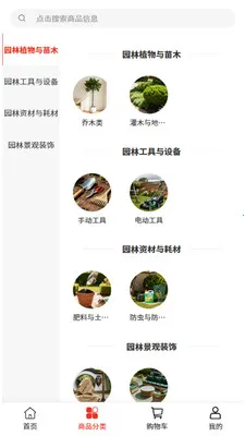 ˧��԰��2026���ذ�װv2.0 ��Ѱ��ͼ3