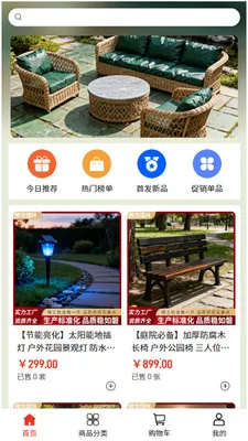 ˧��԰��2026���ذ�װv2.0 ��Ѱ��ͼ0