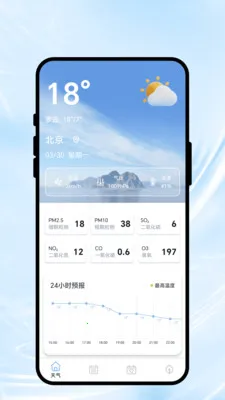 ��������(�������App)v1.0.1 ��Ѱ��ͼ1