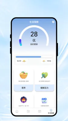 ��������(�������App)v1.0.1 ��Ѱ��ͼ2