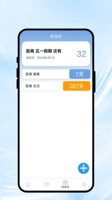 ��������(�������App)v1.0.1 ��Ѱ��ͼ0