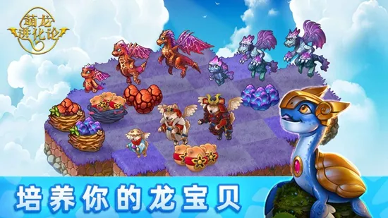 �����������ƽ����������v13.2.1 �ֻ����ͼ4