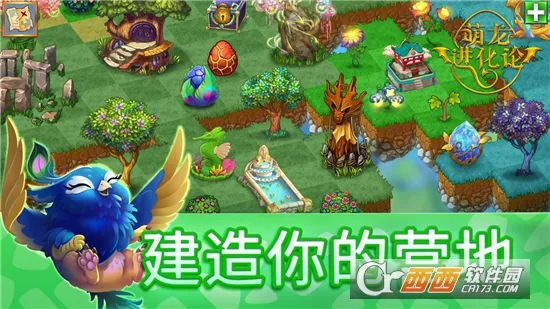 �����������ƽ����������v13.2.1 �ֻ����ͼ1