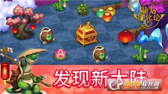 �����������ƽ����������v13.2.1 �ֻ����ͼ3