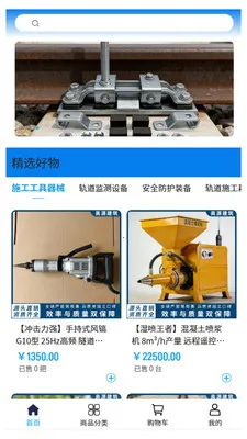 ��Դ���������ֻ���v2.0 ��Ѱ��ͼ1