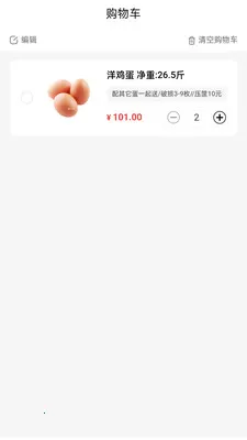 ������(������������)v1.32 �ֻ����ͼ2