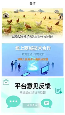 ������(������������)v1.32 �ֻ����ͼ3