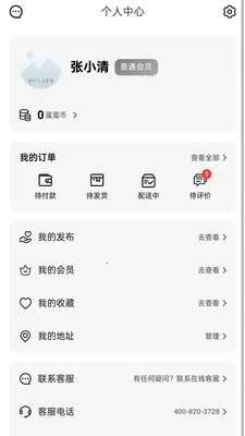 ������(������������)v1.32 �ֻ����ͼ1