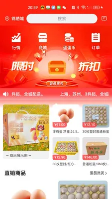 ������(������������)v1.32 �ֻ����ͼ0