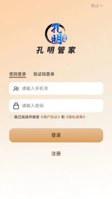 �����ܼ�2026���ذ�װv1.0.14 ��Ѱ��ͼ1