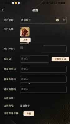 �����ܼ�2026���ذ�װv1.0.14 ��Ѱ��ͼ3