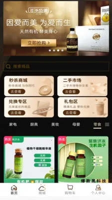 �����ܼ�2026���ذ�װv1.0.14 ��Ѱ��ͼ2