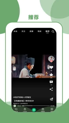 ����2026���°汾v5.0.4 ��׿���ͼ3