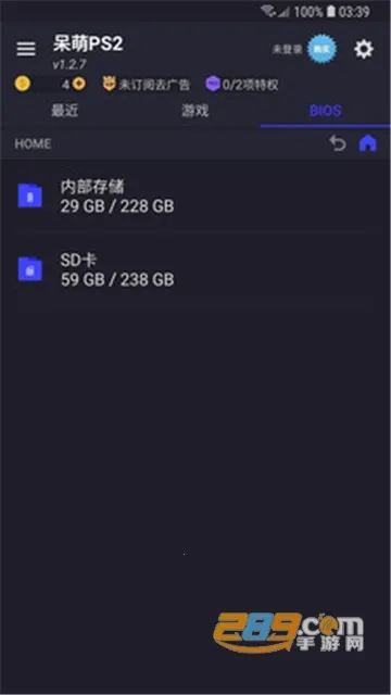 ����ps2ģ����bios�ļ�����v6.3.1 �ٷ������ͼ2