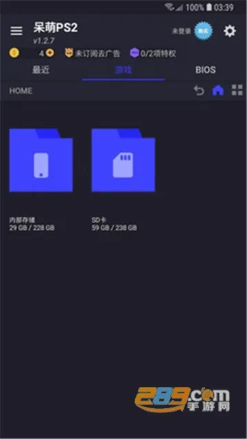 ����ps2ģ����bios�ļ�����v6.3.1 �ٷ������ͼ3