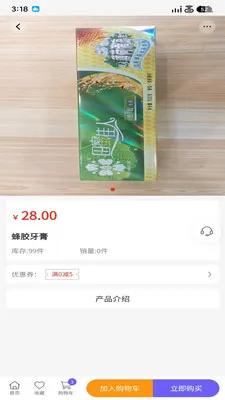 ΢������(��������ƽ̨)v3.5.7 ��׿���ͼ2