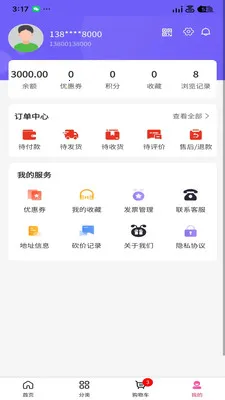 ΢������(��������ƽ̨)v3.5.7 ��׿���ͼ0