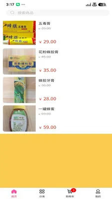 ΢������(��������ƽ̨)v3.5.7 ��׿���ͼ1