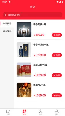 Ǫ���׹�(����Ʒ�����̳�)v1.1.3 ��Ѱ��ͼ3