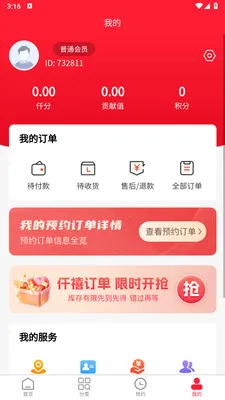 Ǫ���׹�(����Ʒ�����̳�)v1.1.3 ��Ѱ��ͼ0