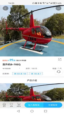 ���ַ��йܼ�2026���°汾v1.0.1 �ֻ����ͼ1