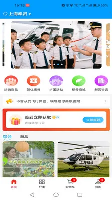 ���ַ��йܼ�2026���°汾v1.0.1 �ֻ����ͼ0