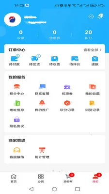 ���ַ��йܼ�2026���°汾v1.0.1 �ֻ����ͼ2