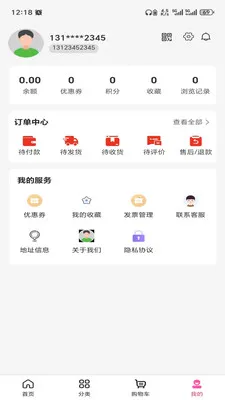 �Ű���(һվʽ����ƽ̨)v3.5.7 �ֻ����ͼ0