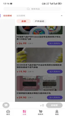 �Ű���(һվʽ����ƽ̨)v3.5.7 �ֻ����ͼ1