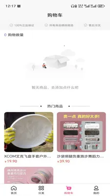 �Ű���(һվʽ����ƽ̨)v3.5.7 �ֻ����ͼ2