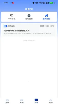 ��������(Ʒ�ʵ���ƽ̨)v2.2.0 �ٷ������ͼ0