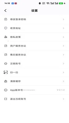 ��������(Ʒ�ʵ���ƽ̨)v2.2.0 �ٷ������ͼ2