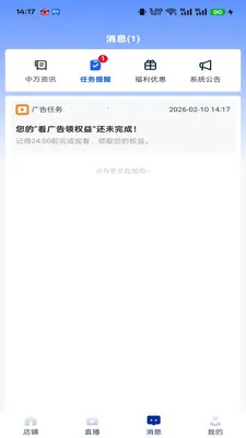 ��������(Ʒ�ʵ���ƽ̨)v2.2.0 �ٷ������ͼ4