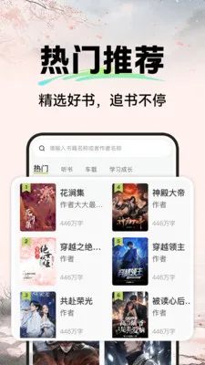 ����С˵���(�����ƵС˵)v1.0.4 ��Ѱ��ͼ1