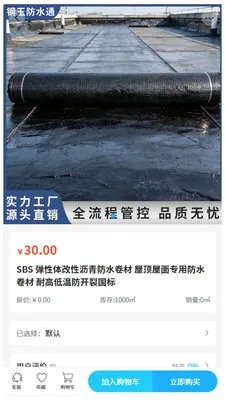 �����ˮͨ2026�ٷ�����v2.0 ��׿���ͼ3